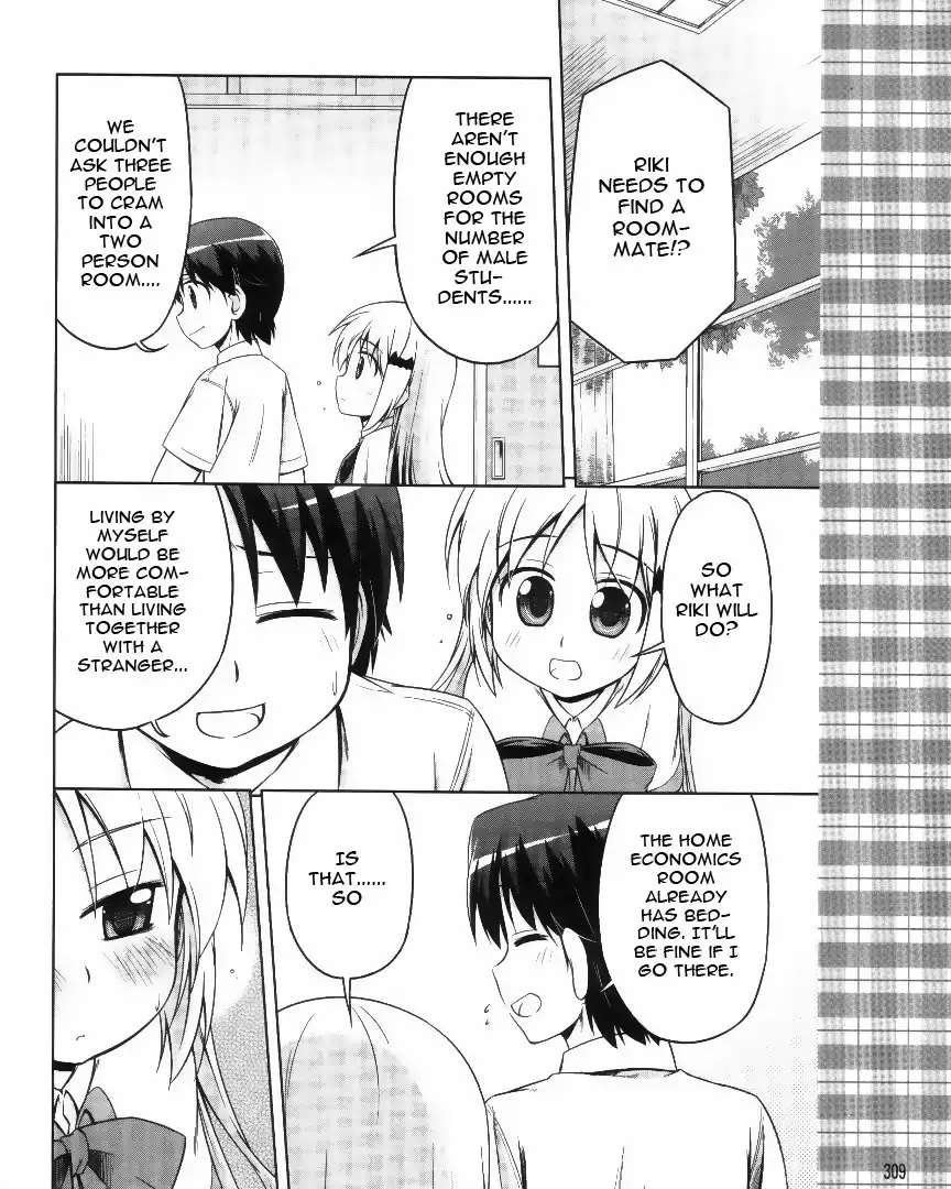 Little Busters! Kud Wafter Chapter 4 13